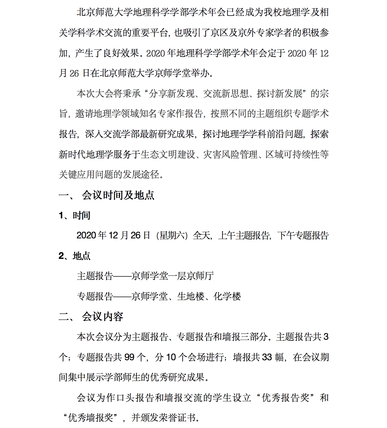 BWIN亚洲