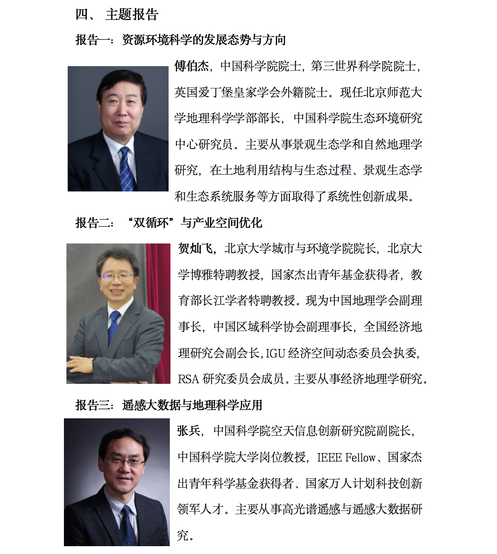 BWIN亚洲