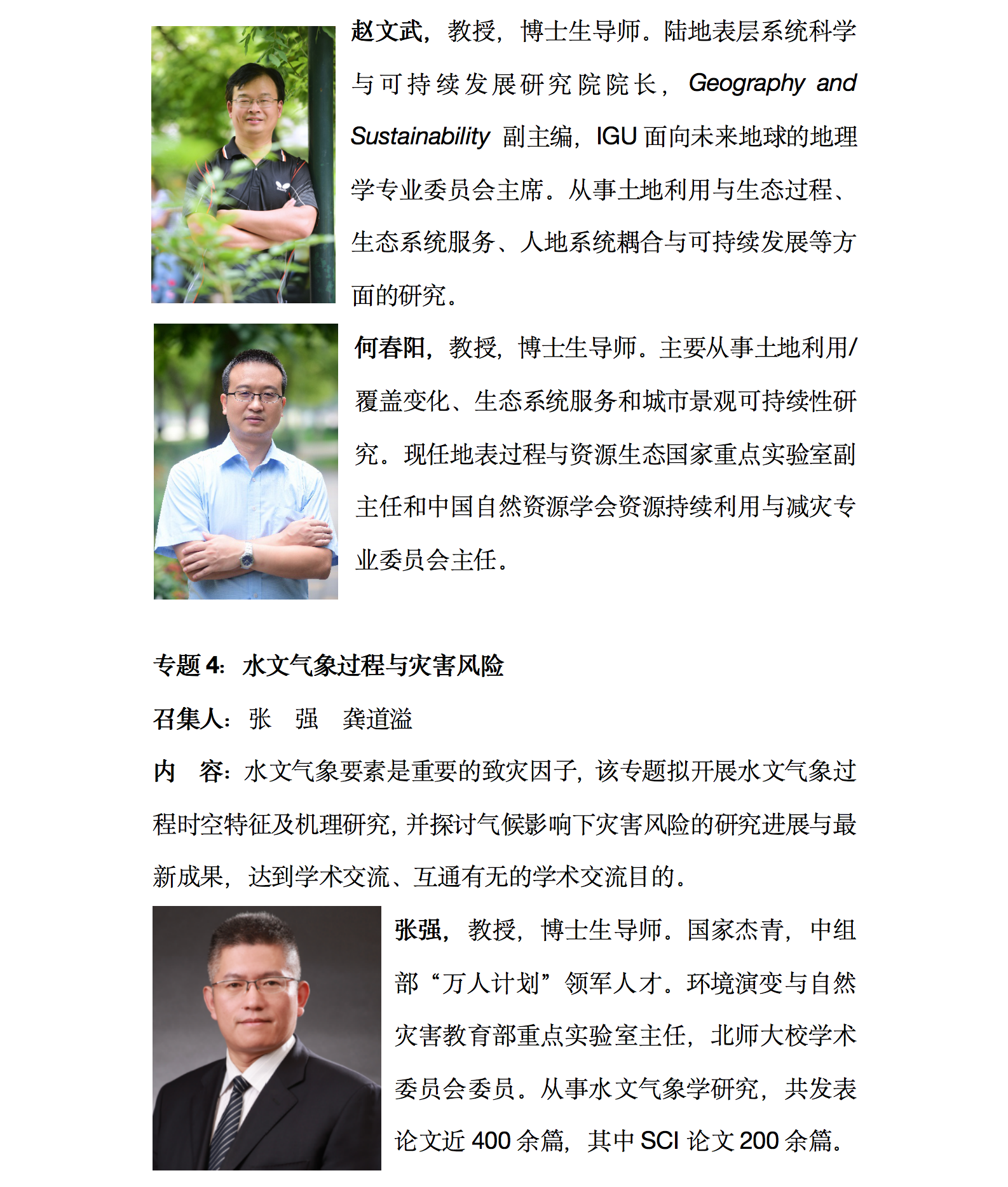 BWIN亚洲