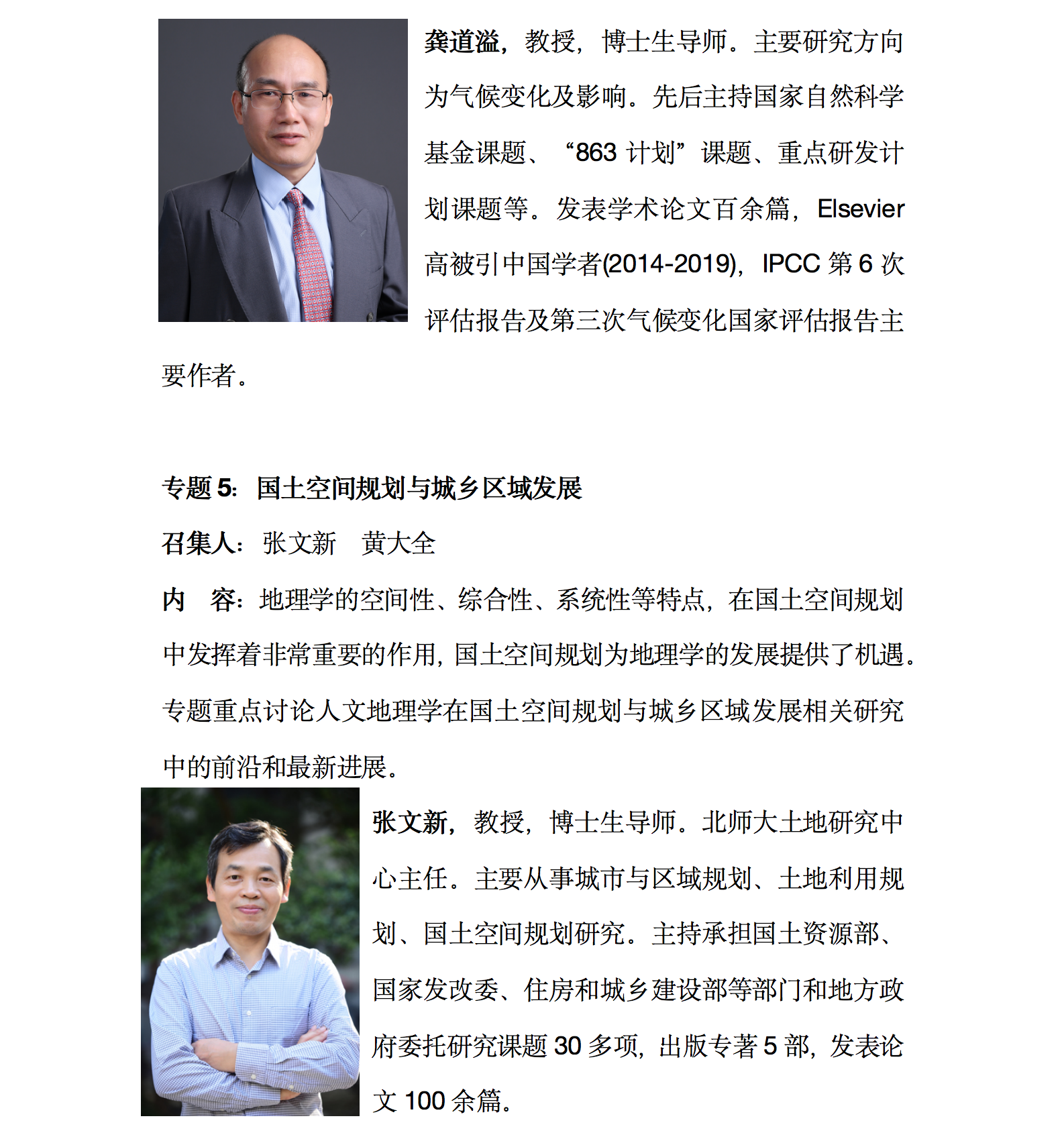 BWIN亚洲