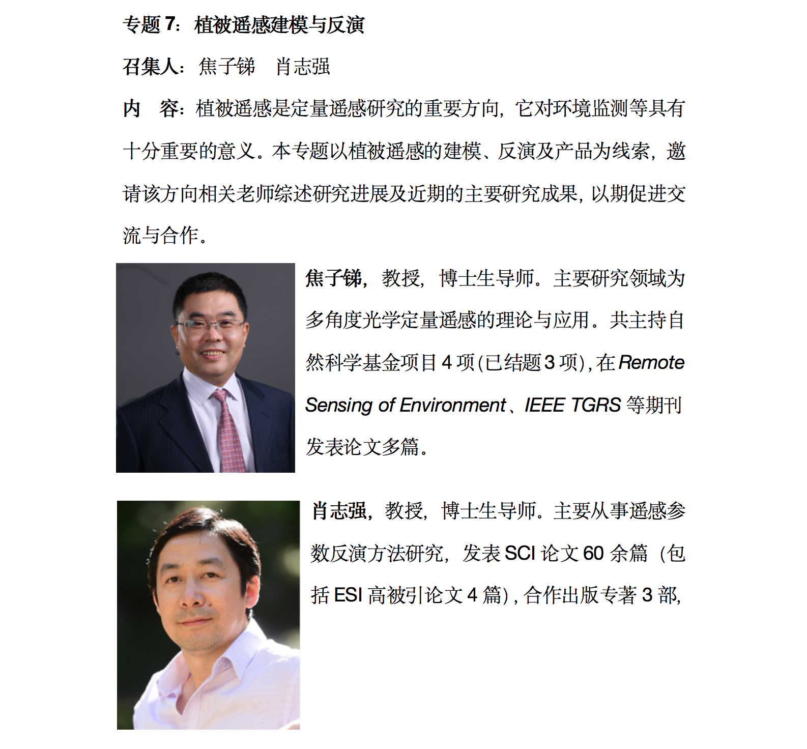 BWIN亚洲