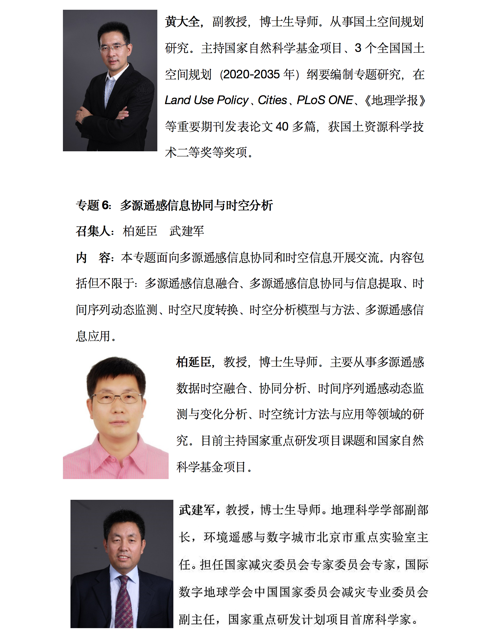 BWIN亚洲