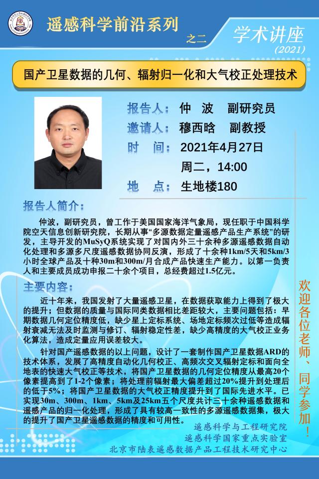 BWIN亚洲