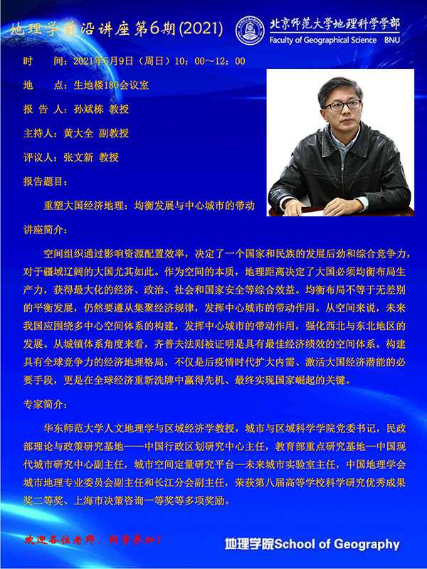 BWIN亚洲
