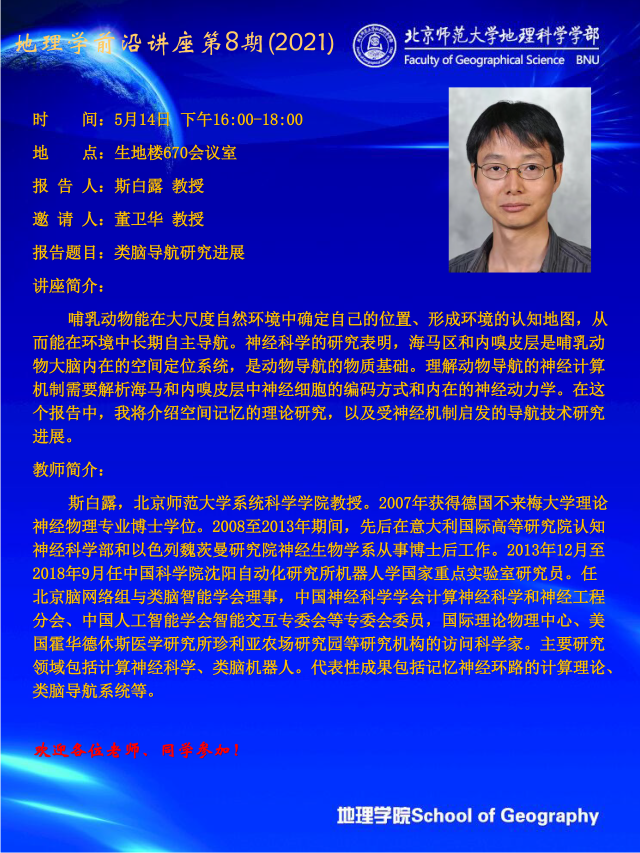 BWIN亚洲