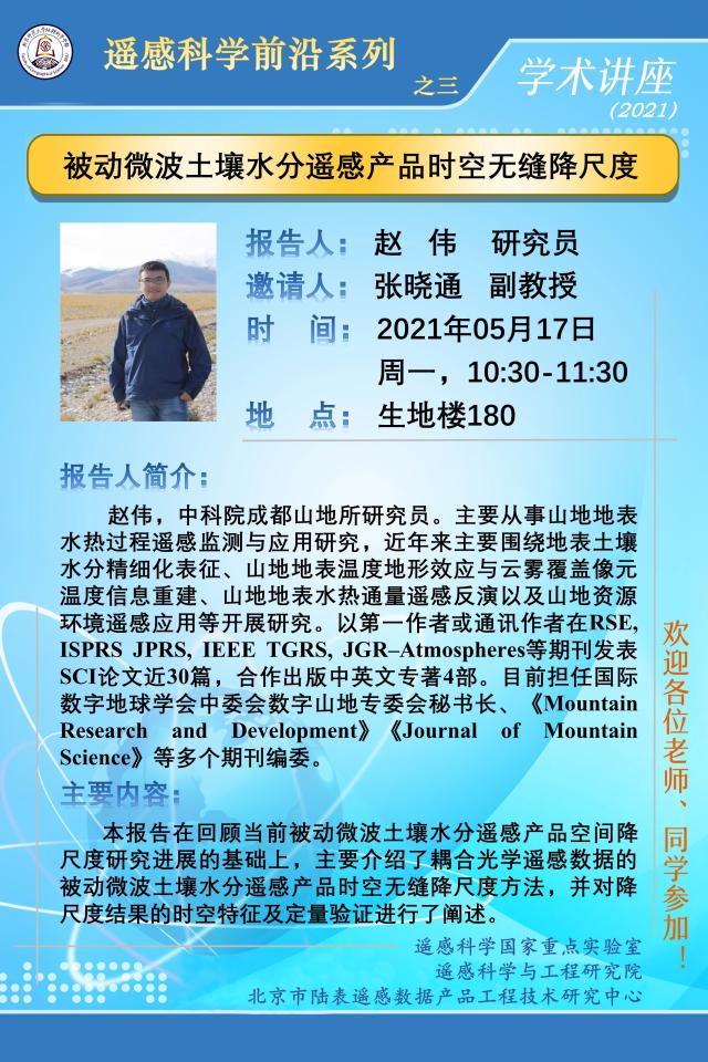 BWIN亚洲
