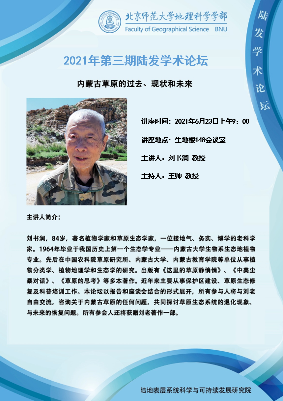 BWIN亚洲