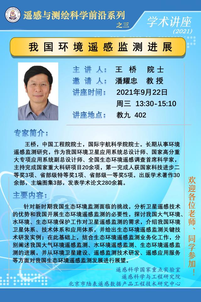 BWIN亚洲