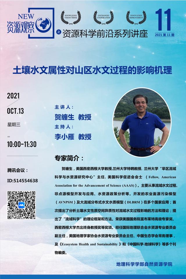 BWIN亚洲