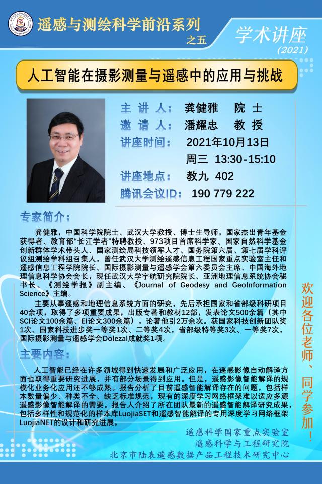 BWIN亚洲