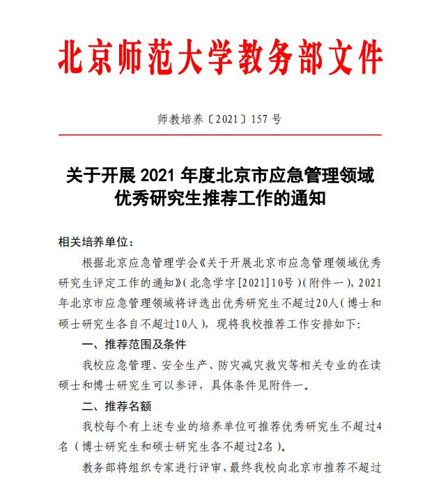 BWIN亚洲