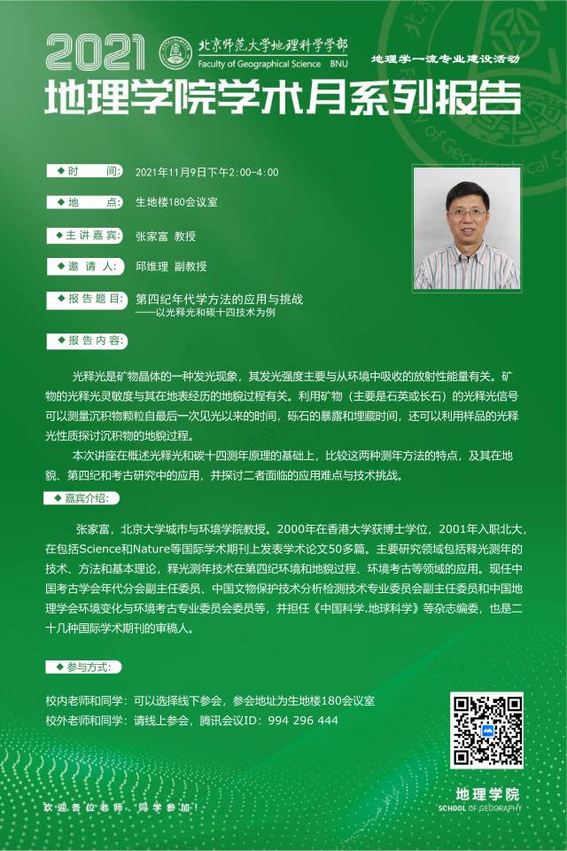 BWIN亚洲