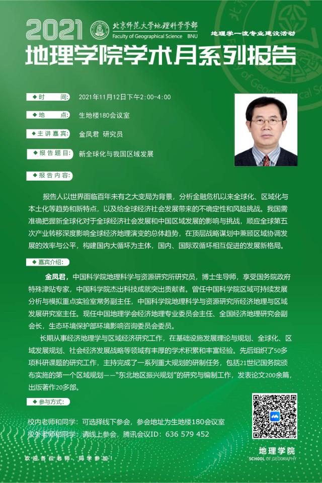 BWIN亚洲