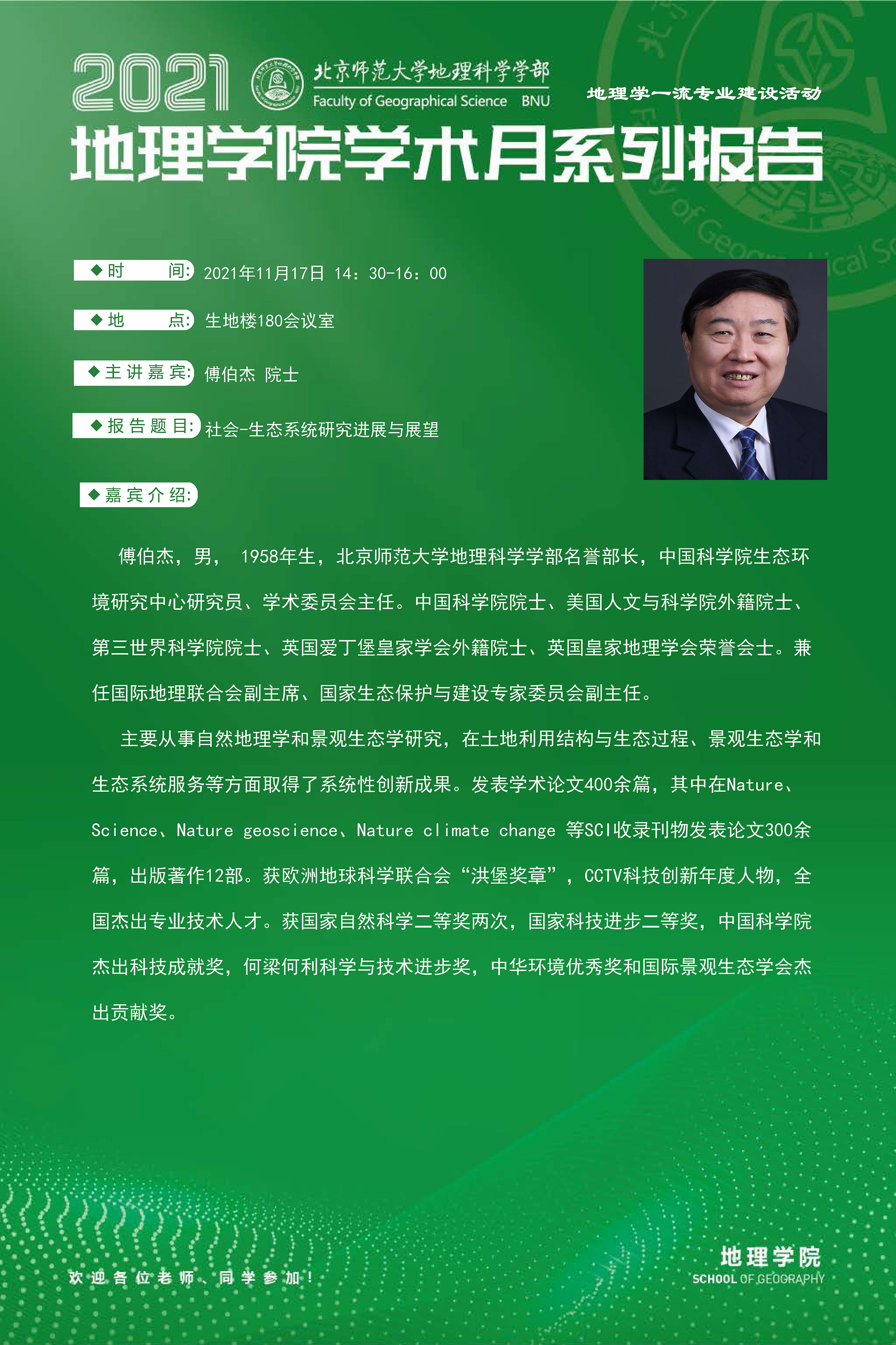 BWIN亚洲