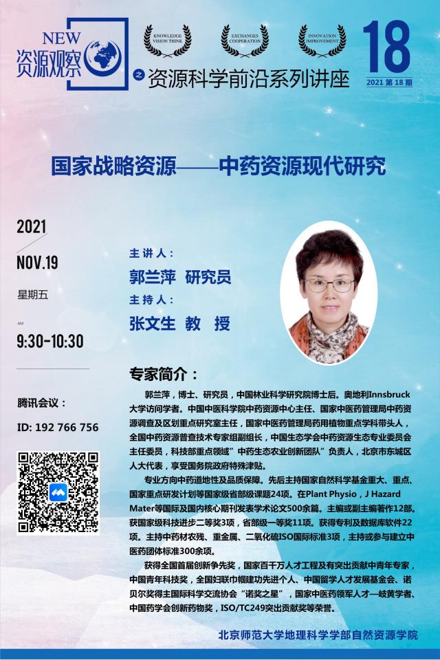 BWIN亚洲
