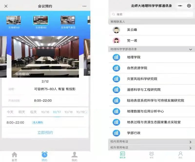 BWIN亚洲