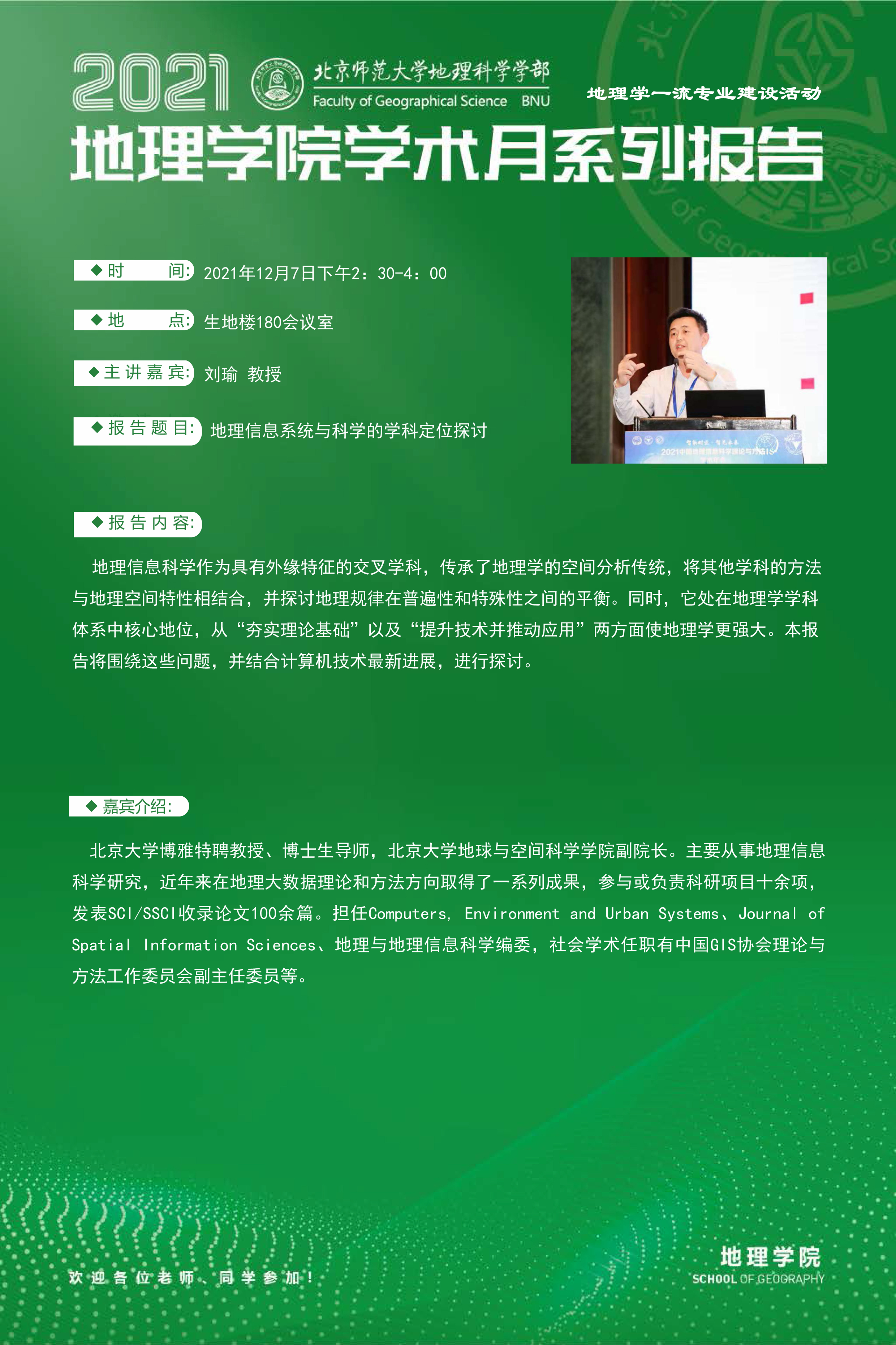 BWIN亚洲