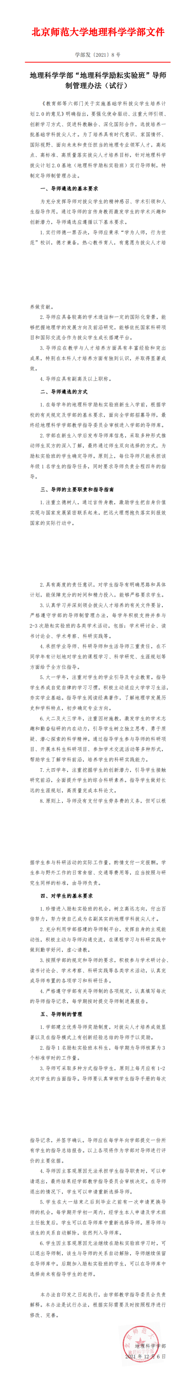 BWIN亚洲