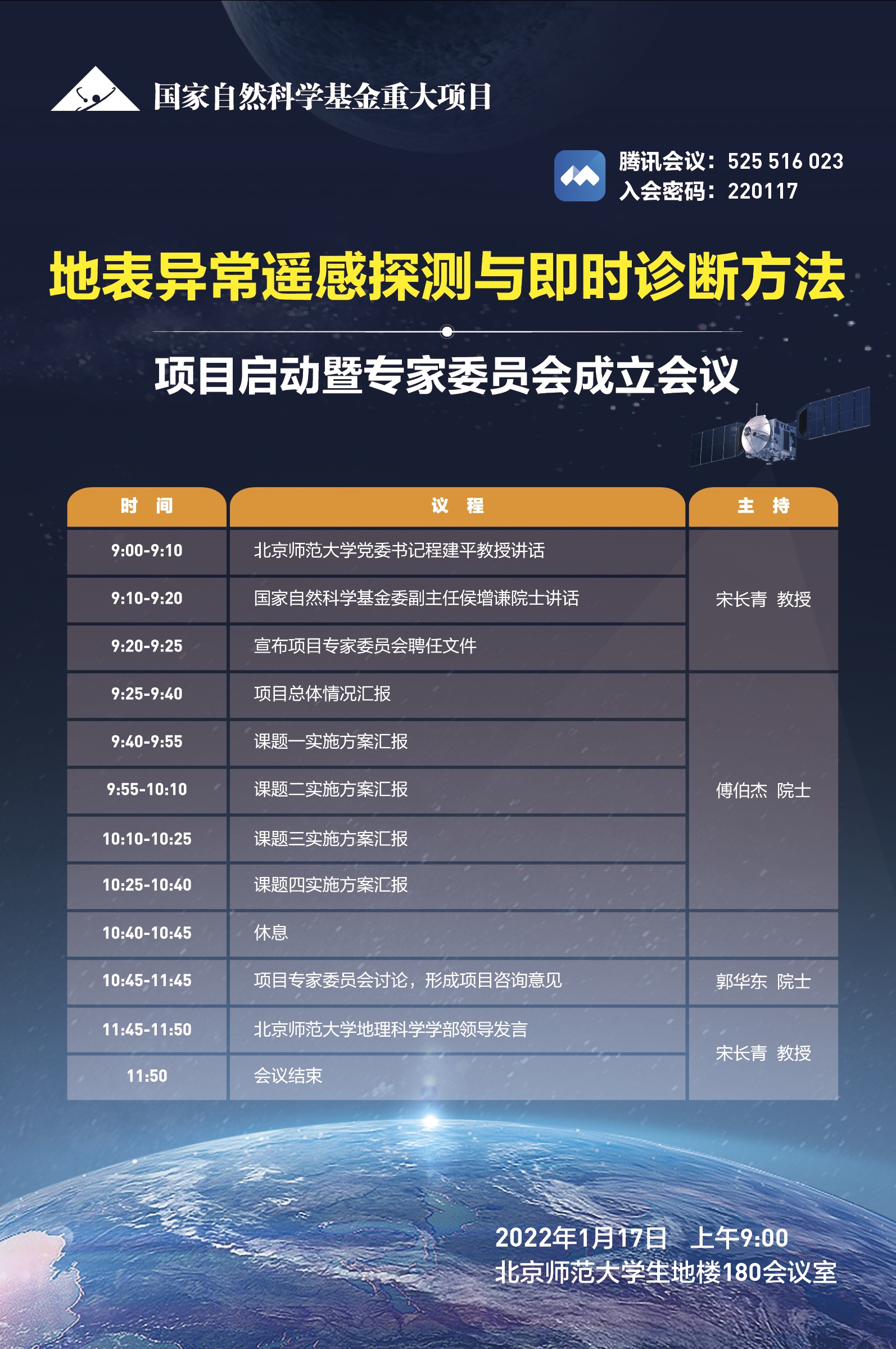 BWIN亚洲