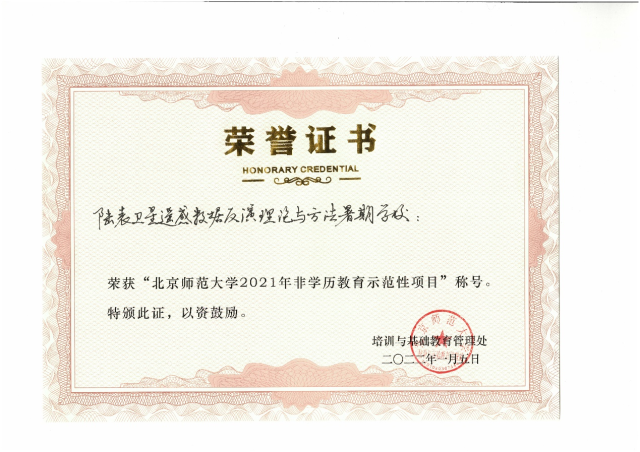 BWIN亚洲