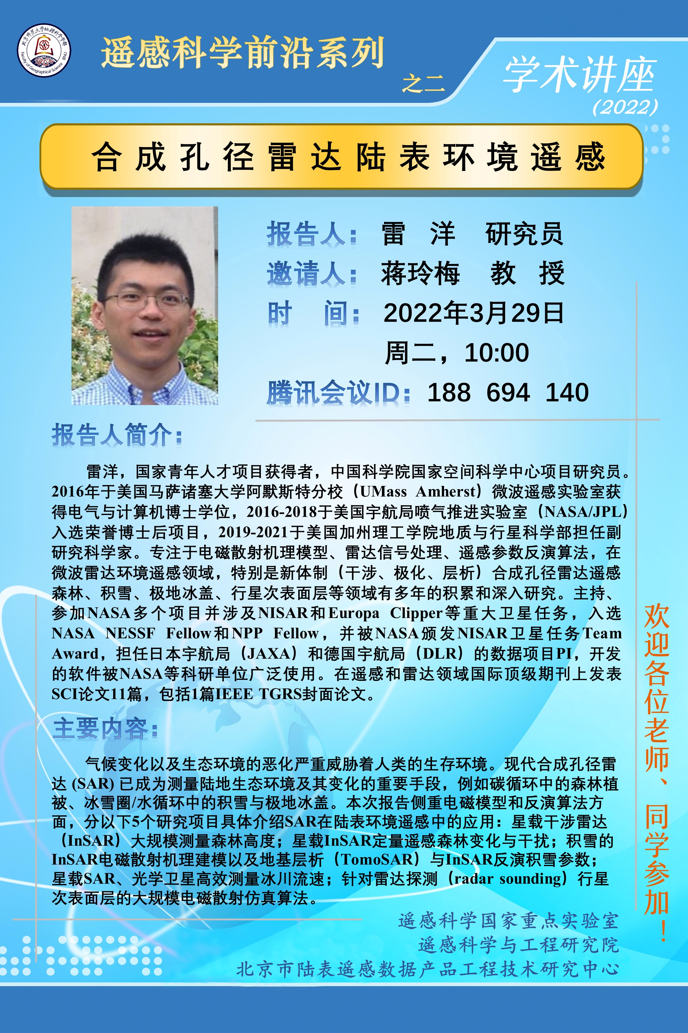 BWIN亚洲