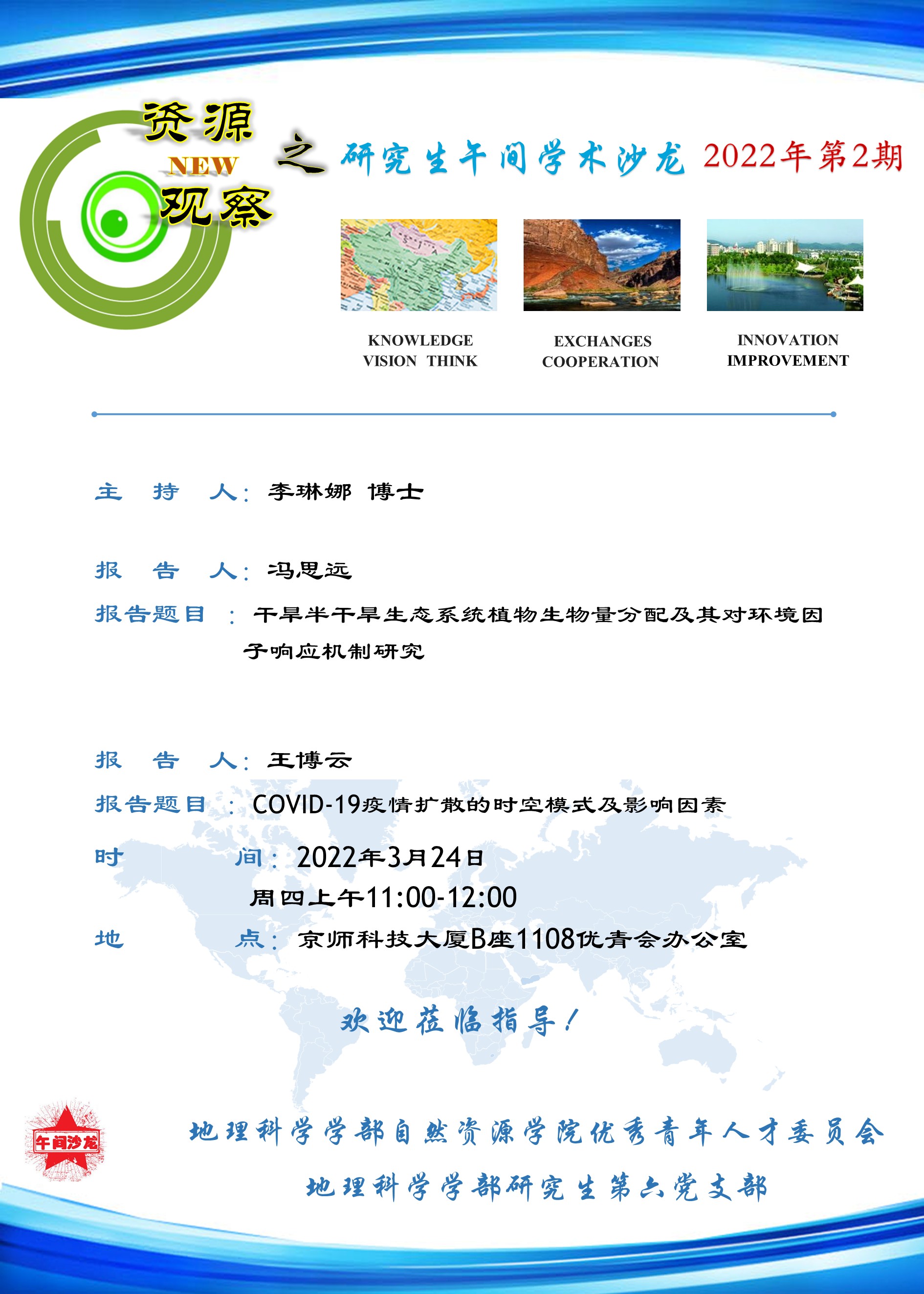 BWIN亚洲