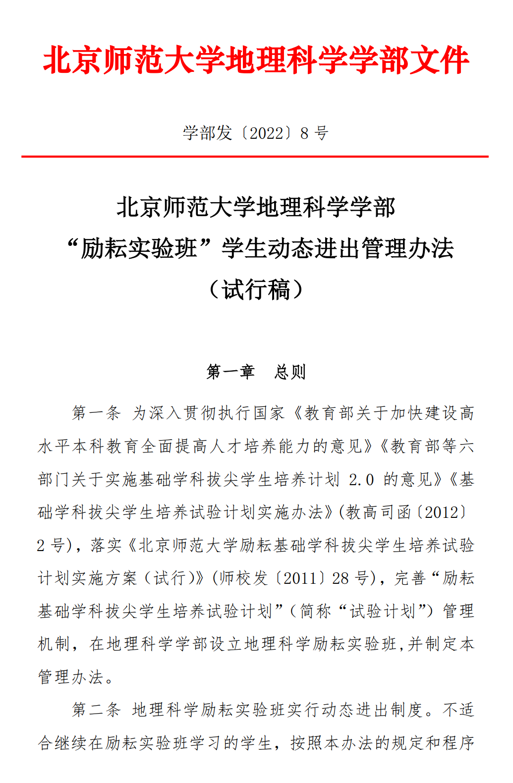 BWIN亚洲
