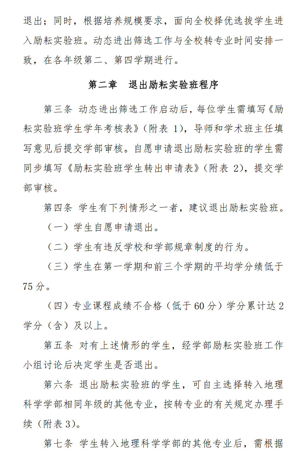 BWIN亚洲