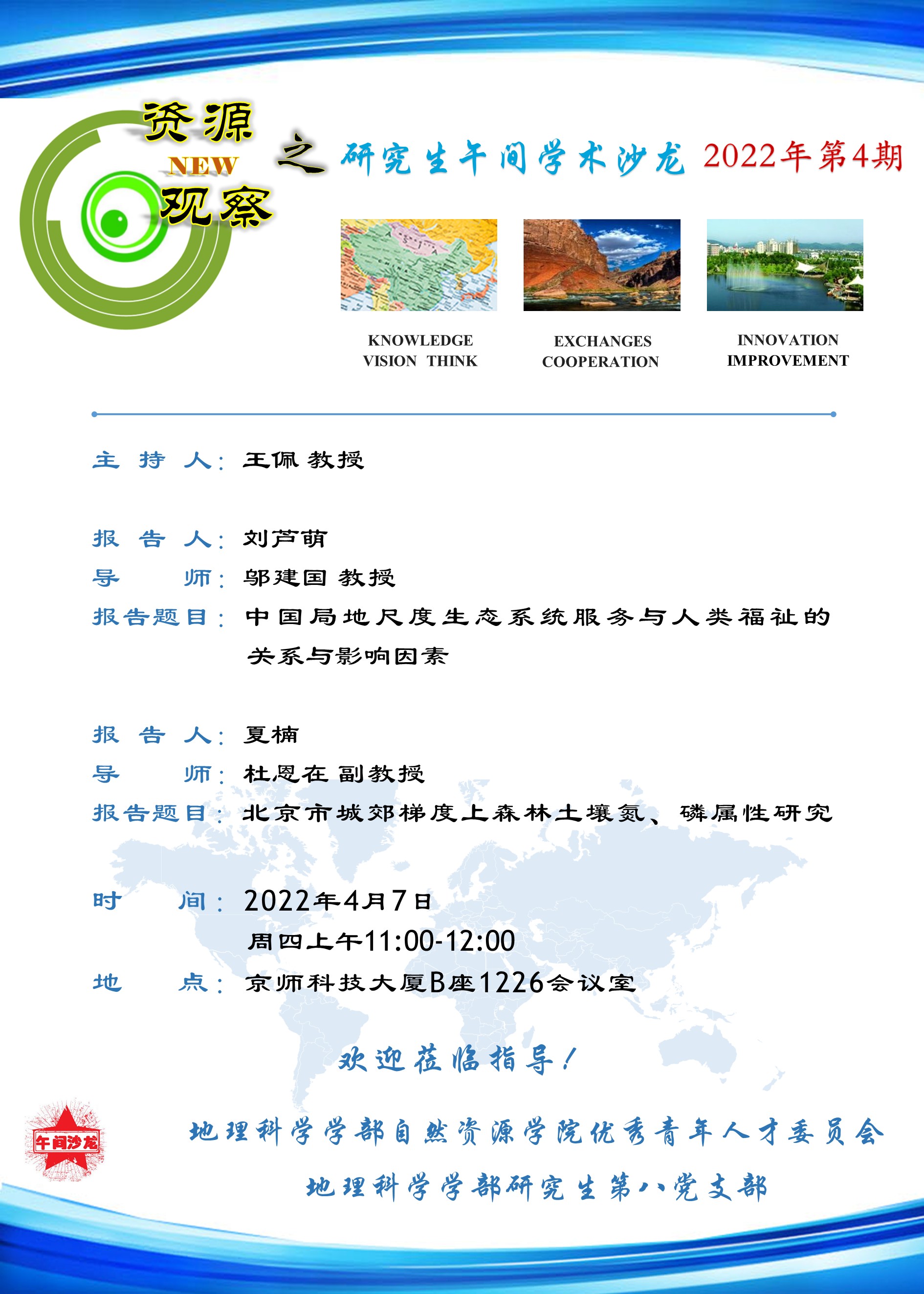 BWIN亚洲