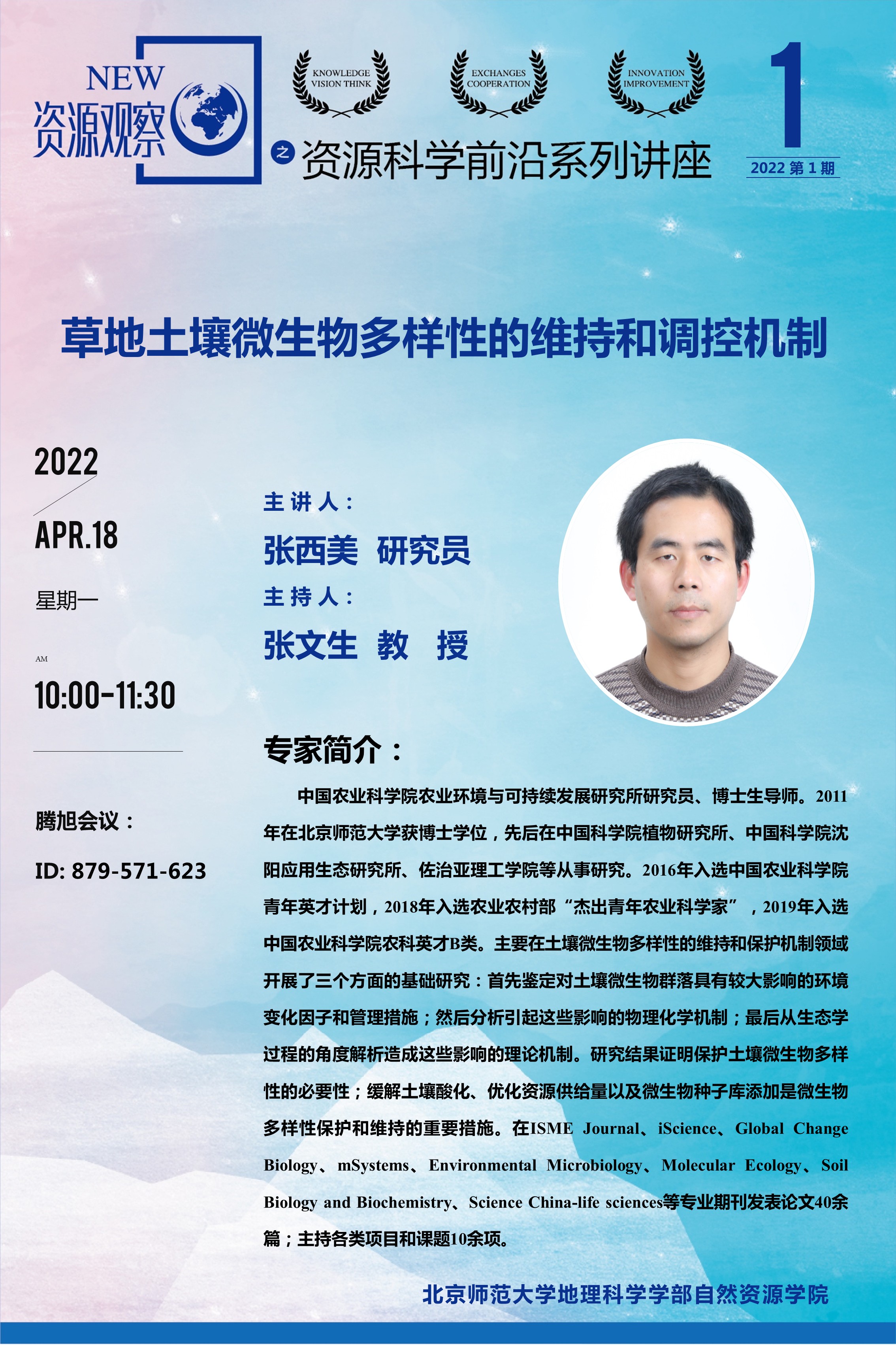 BWIN亚洲
