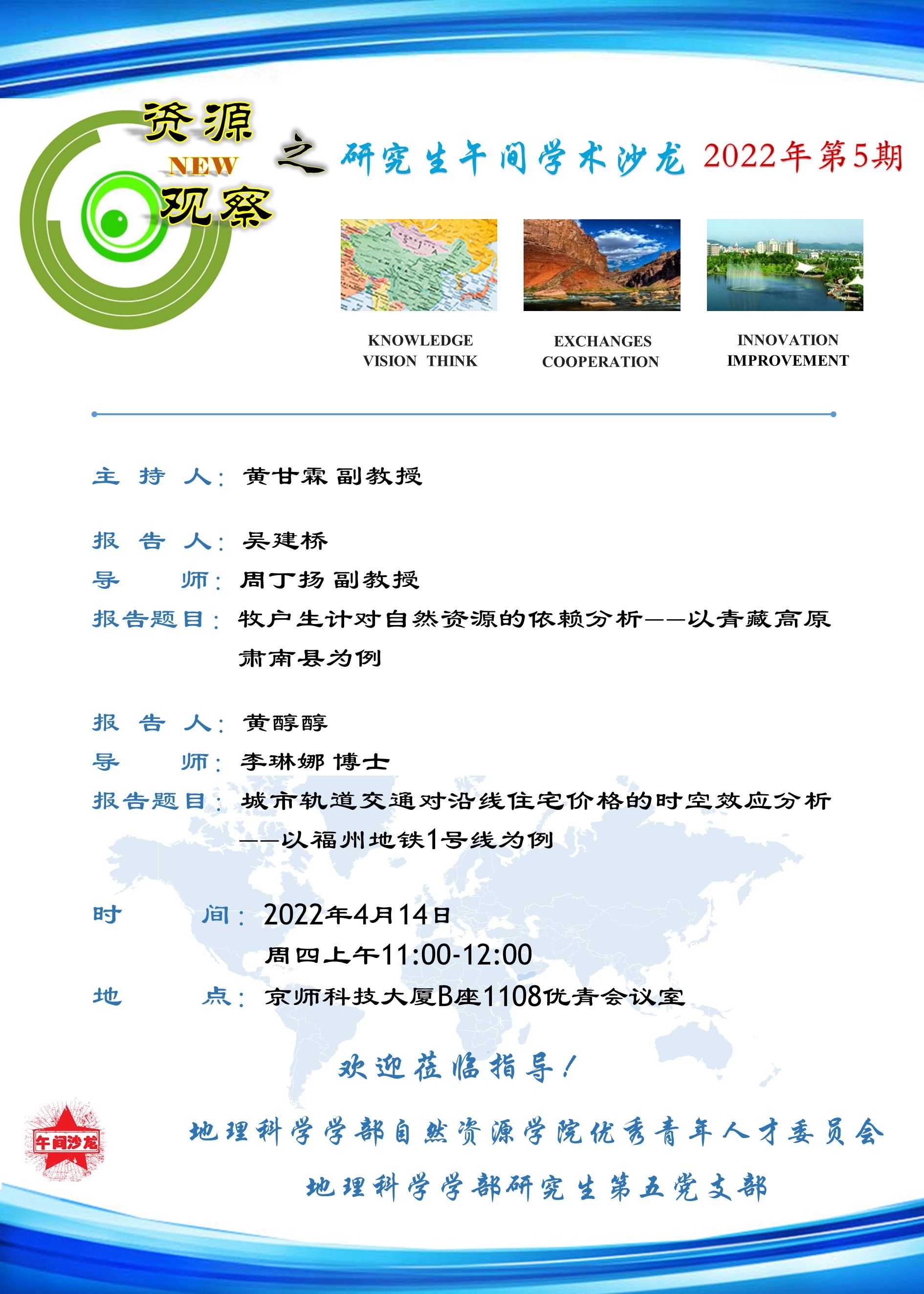 BWIN亚洲