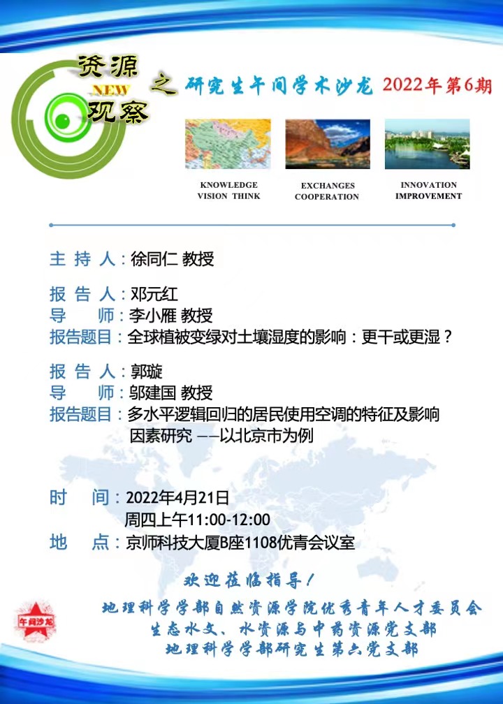 BWIN亚洲