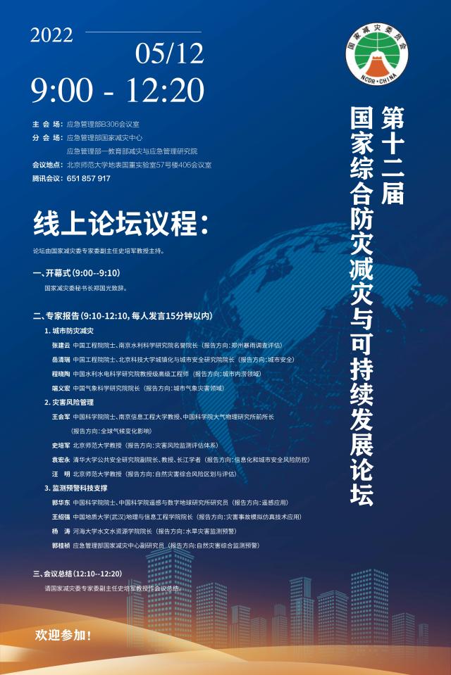 BWIN亚洲