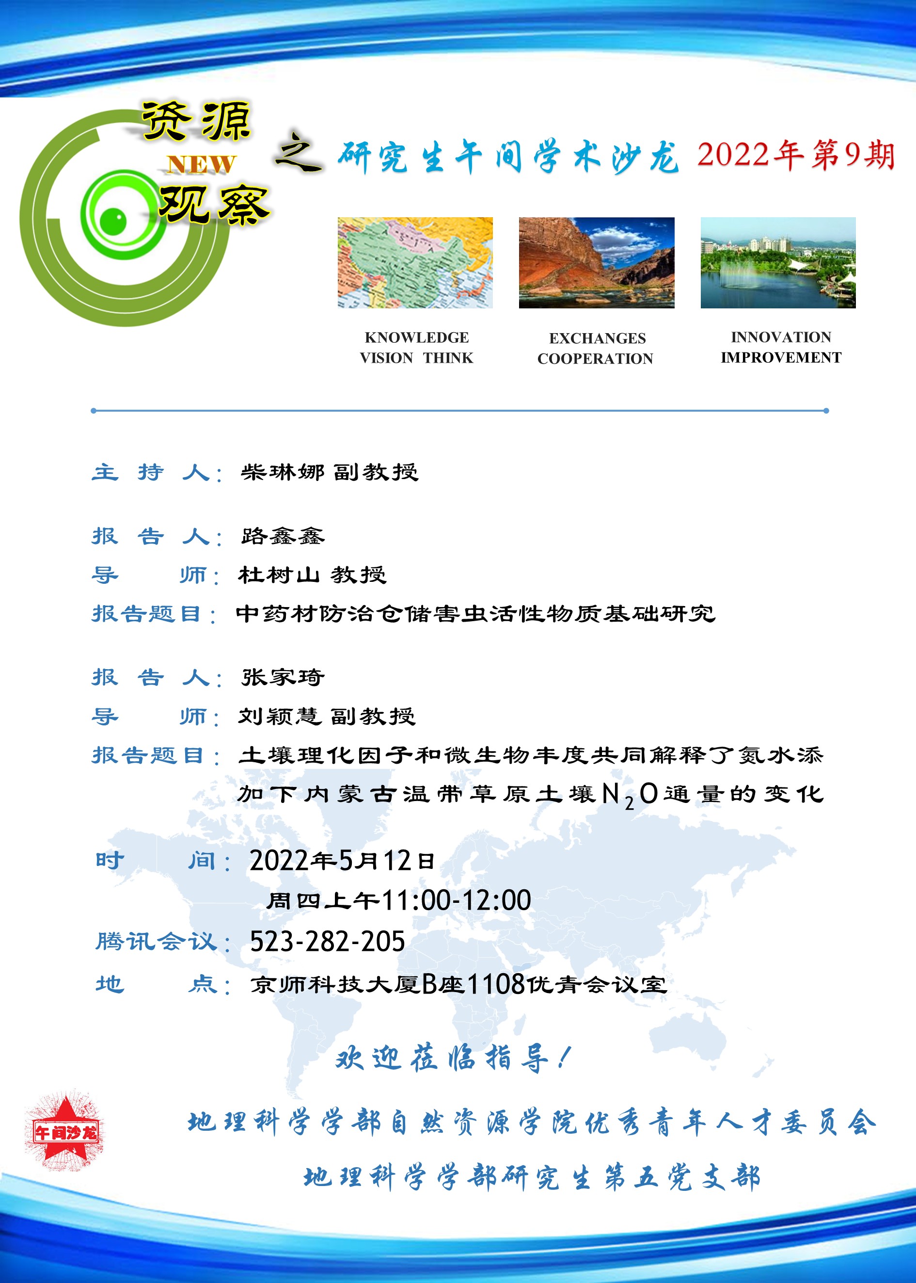BWIN亚洲