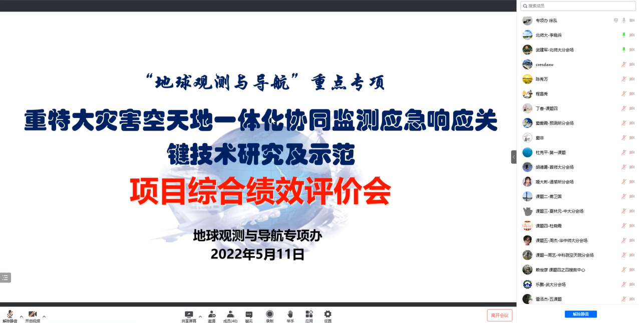 BWIN亚洲