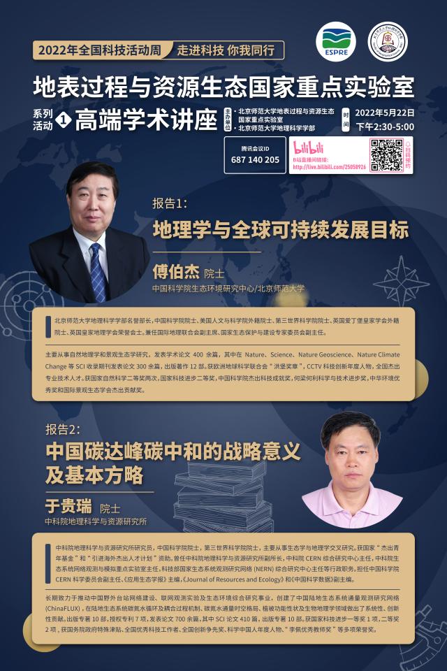 BWIN亚洲