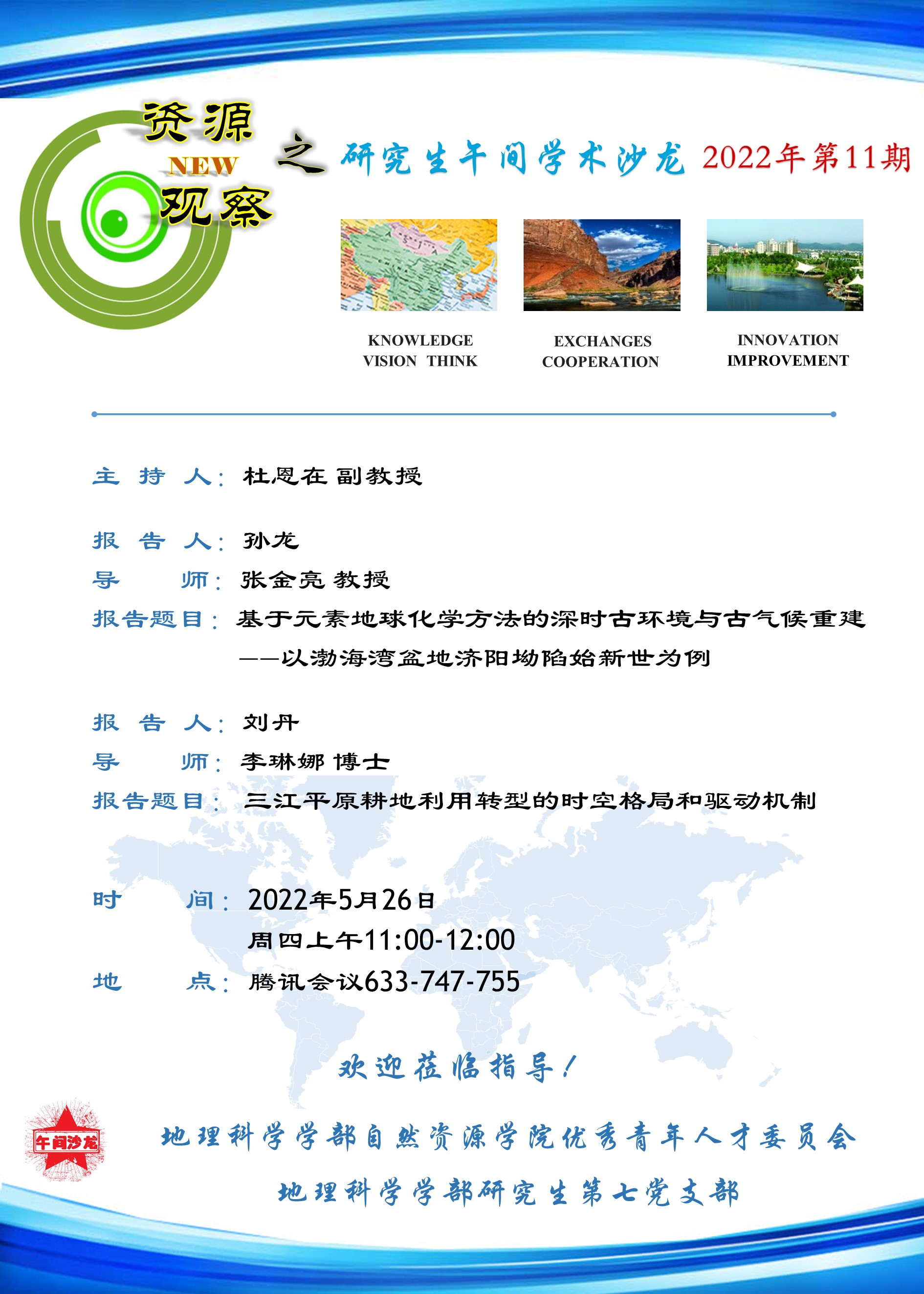 BWIN亚洲
