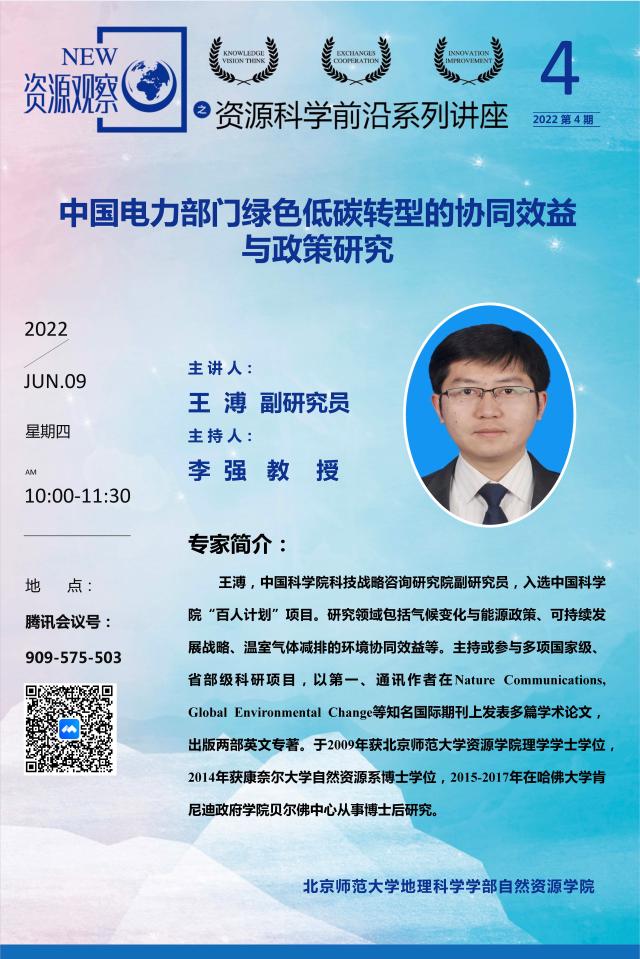 BWIN亚洲