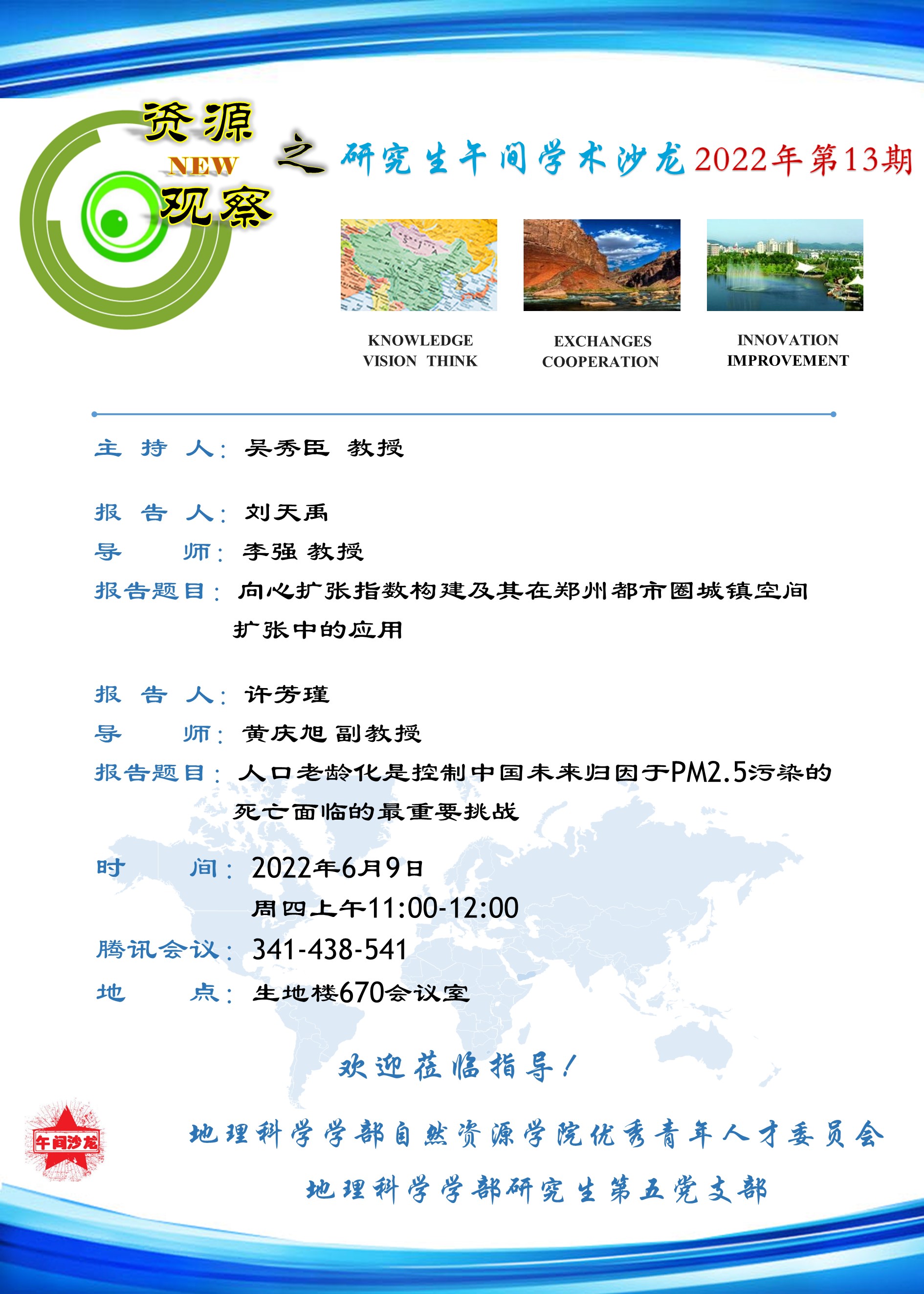 BWIN亚洲