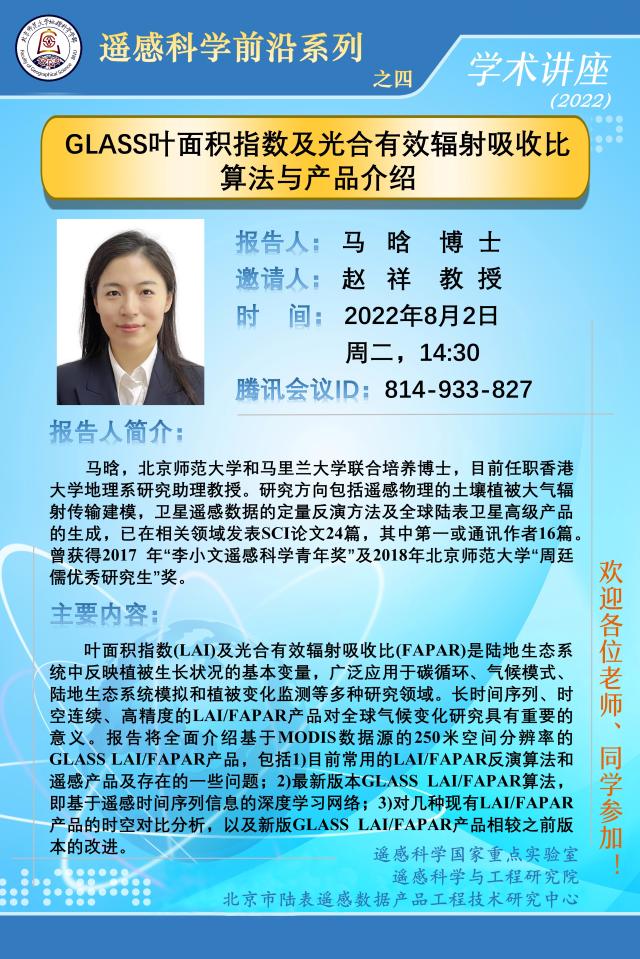 BWIN亚洲