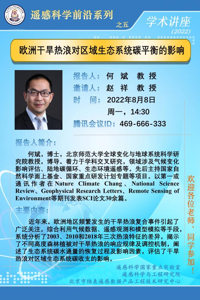 BWIN亚洲