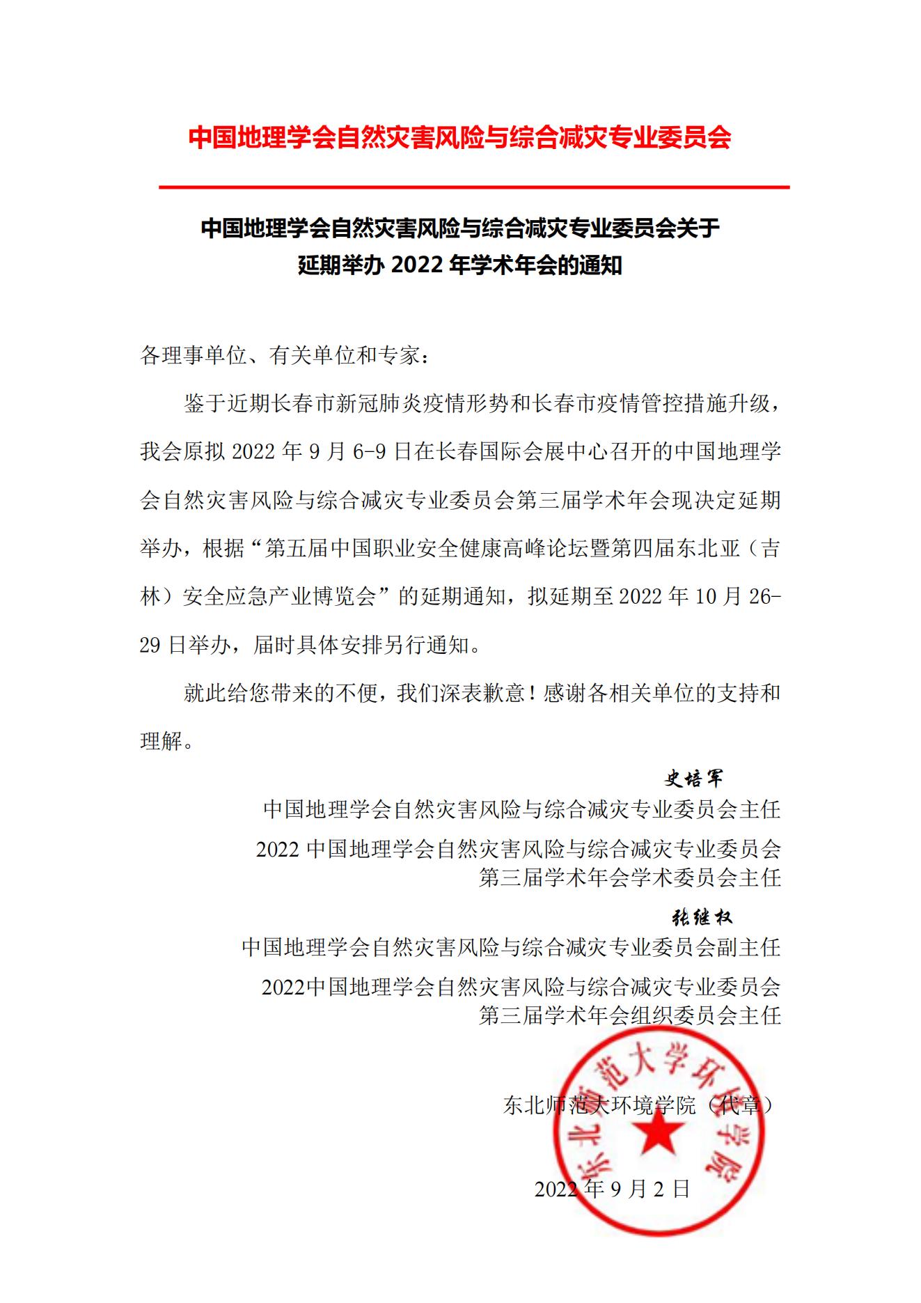 BWIN亚洲