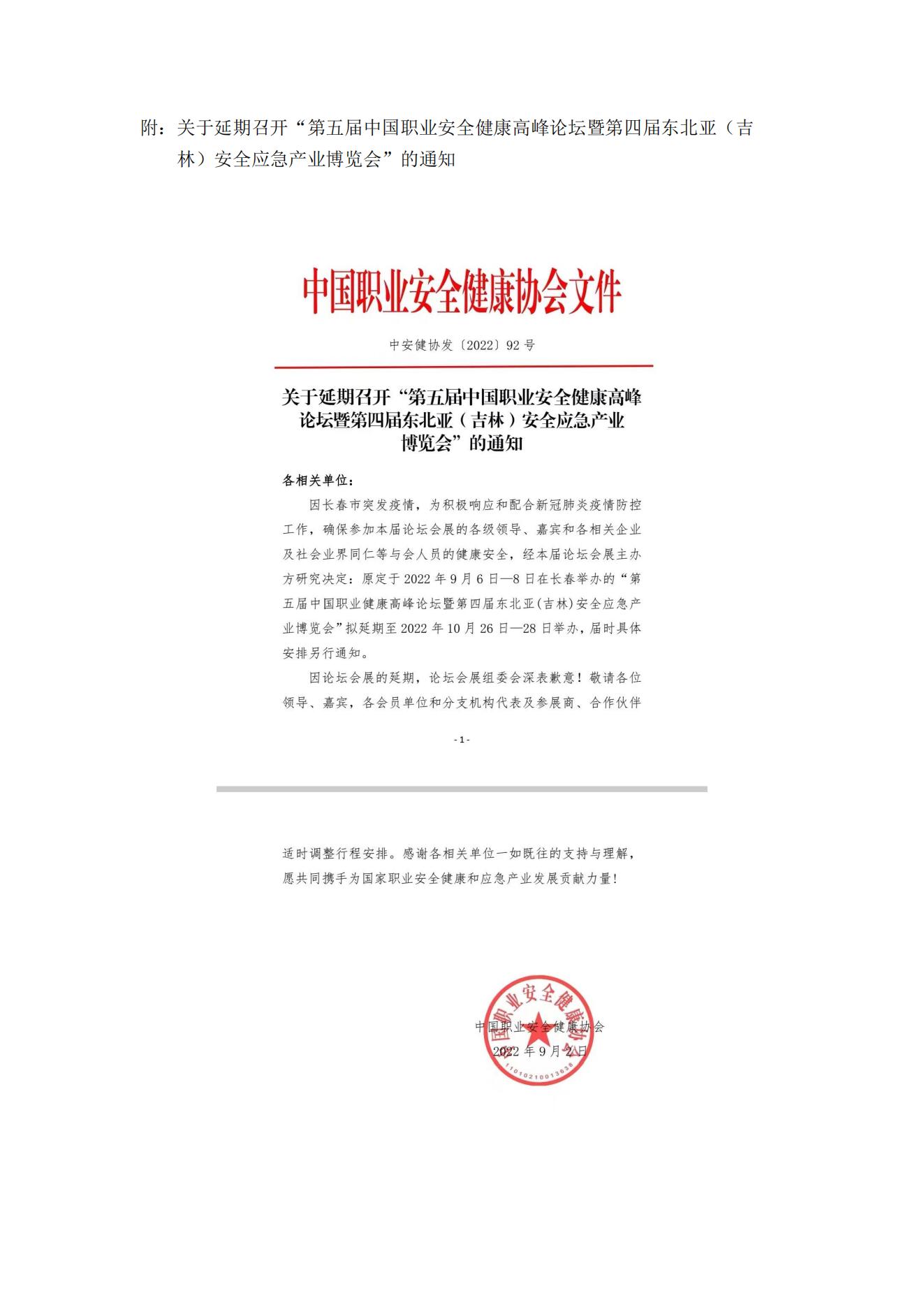 BWIN亚洲