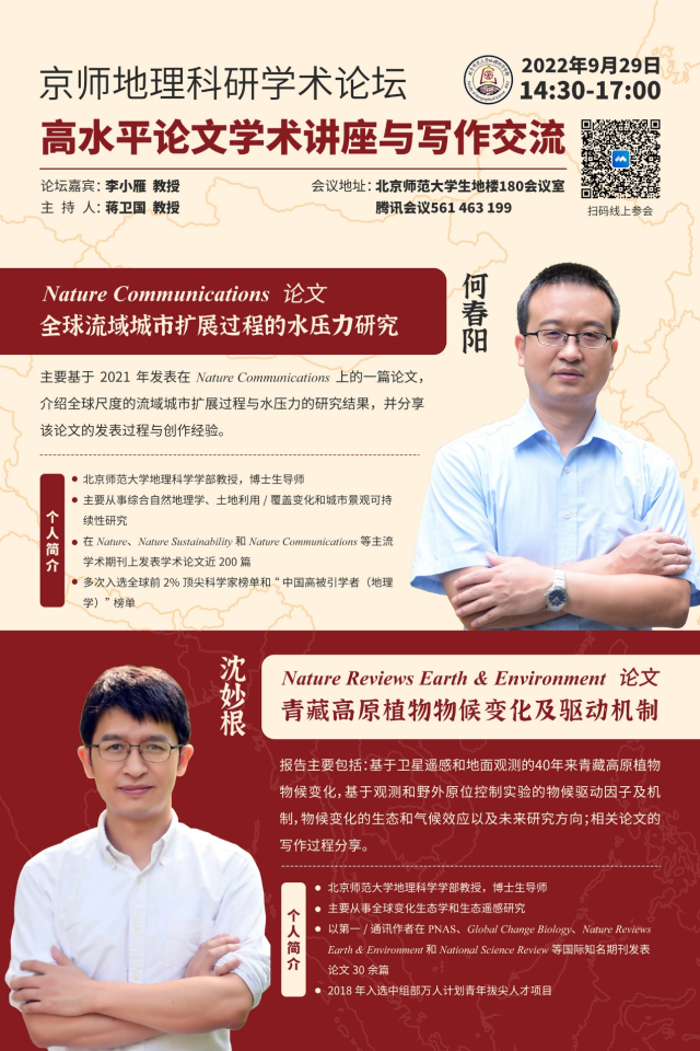 BWIN亚洲
