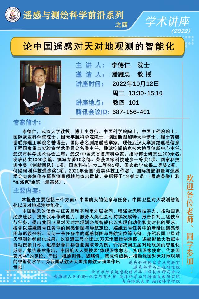BWIN亚洲