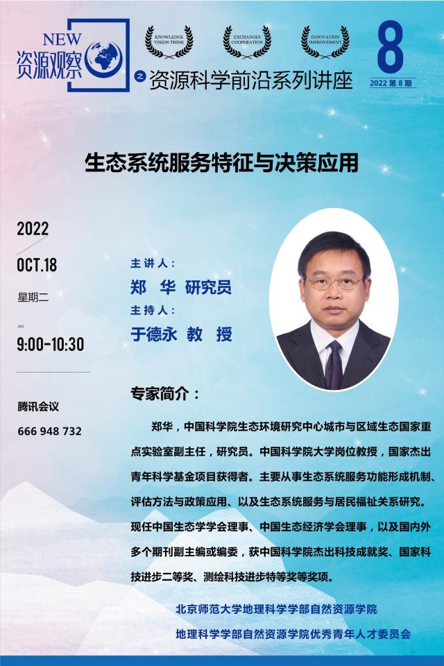 BWIN亚洲