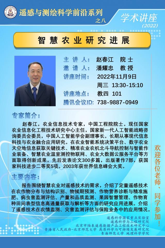 BWIN亚洲