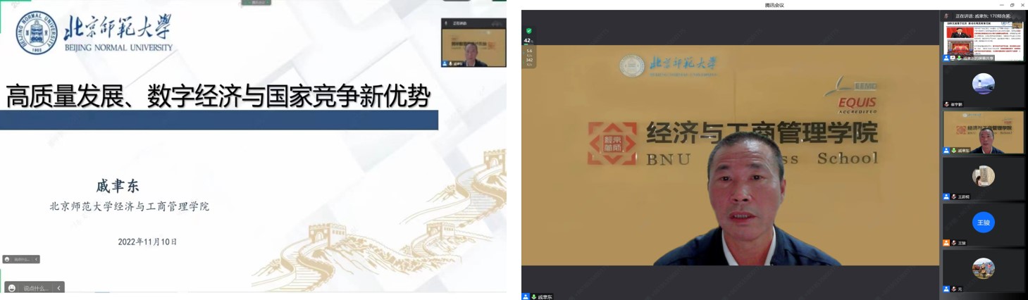 BWIN亚洲