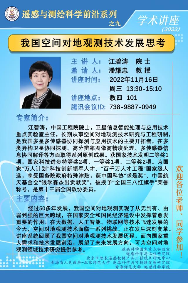 BWIN亚洲