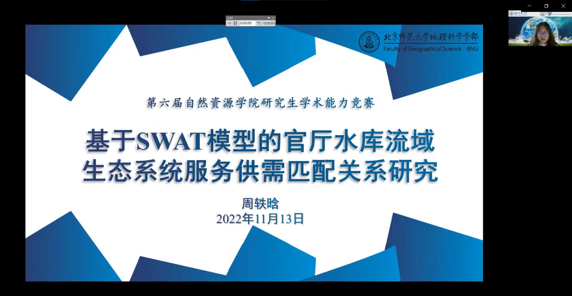BWIN亚洲